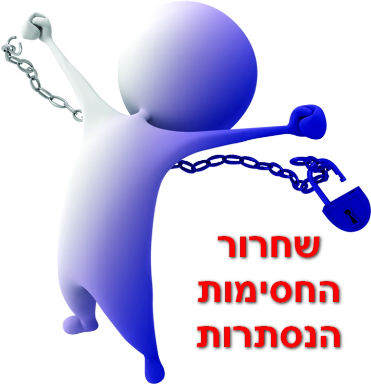 חזרה לראשי